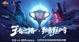 KPL总决赛预热：王者荣耀选手风采大揭秘，战队巡礼视频每日放送