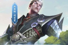 孙尚香初音未来联动皮肤惊艳亮相，七夕节限定皮肤大放异彩